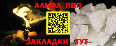мефедрон мука Краснознаменск