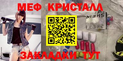 меф VHQ Краснодар