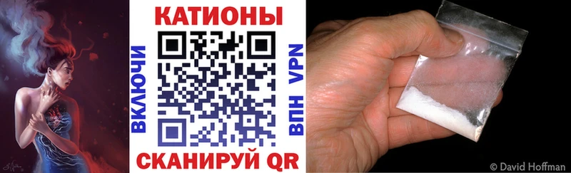 где можно купить наркотик Кохма МЕФ mephedrone