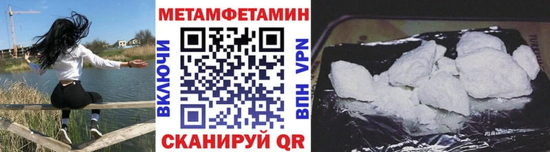 что такое наркотик  Кохма  Первитин Methamphetamine 