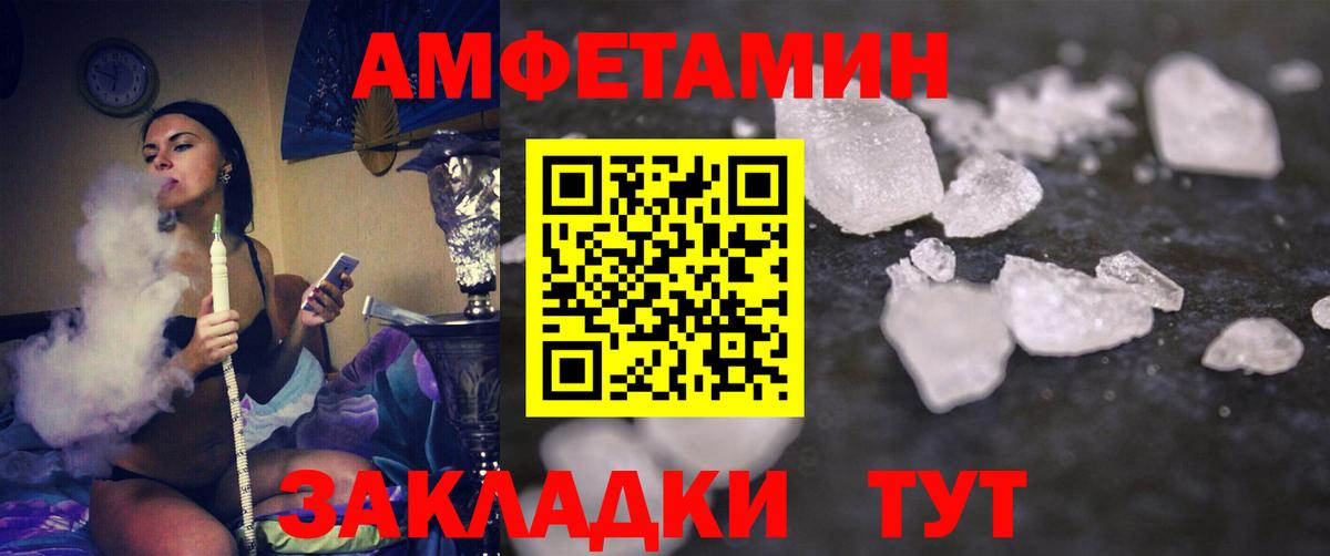 Первитин Methamphetamine  Вход с VPN  Первитин Methamphetamine  Кохма 