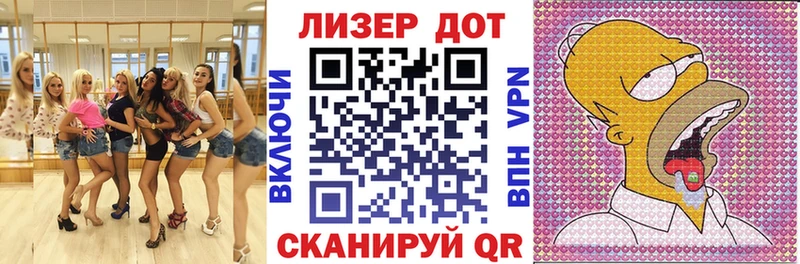 Марки 25I-NBOMe 1,5мг  Кохма 
