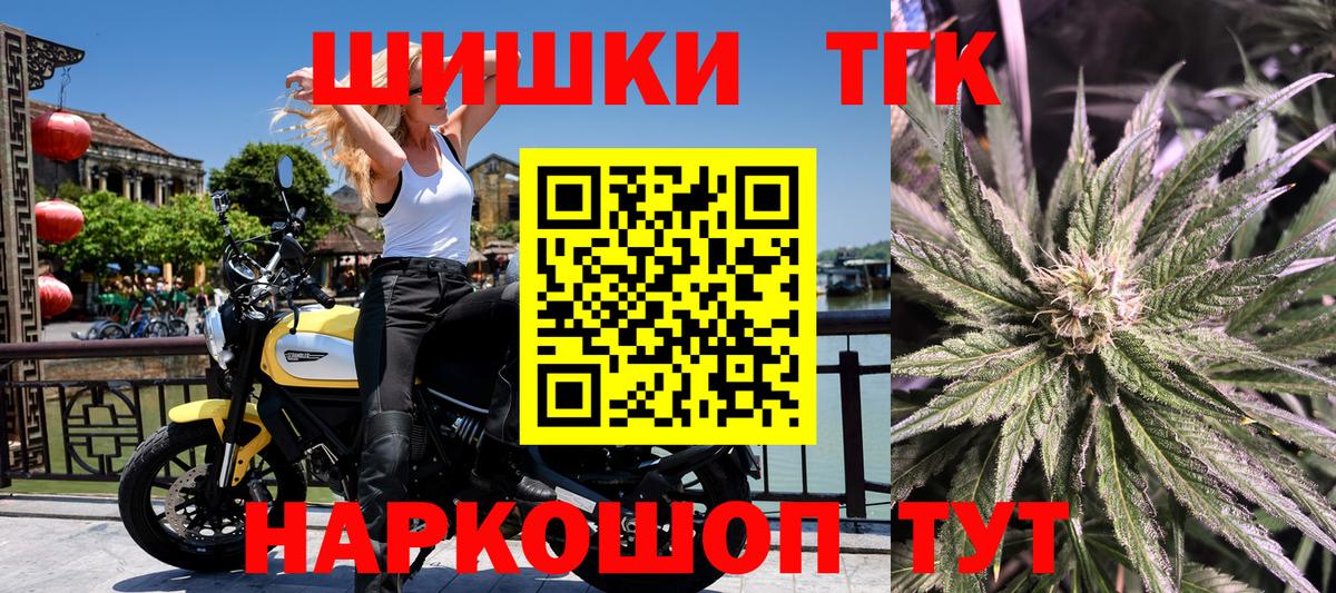 Кохма  Бошки Шишки индика  Марихуана Bruce Banner  Шишки марихуана THC 21%  Вход с VPN 